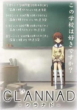 团子大家族第一季
