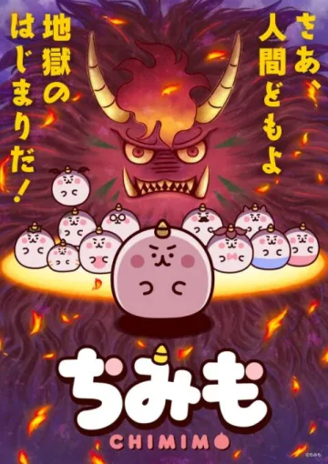 团团奇米莫