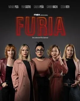 狂怒 Furia