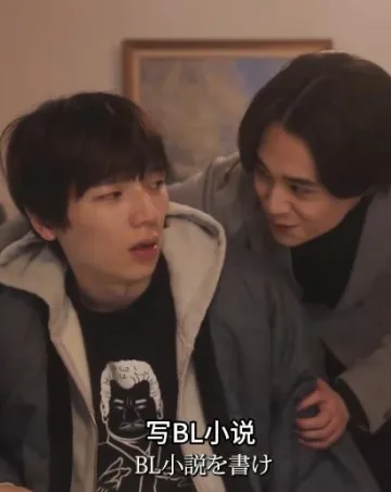 我的继兄是我最爱的小说家