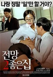 公关美人妻