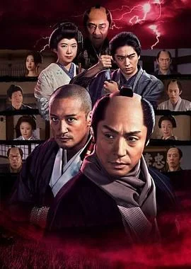 必杀仕事人2020