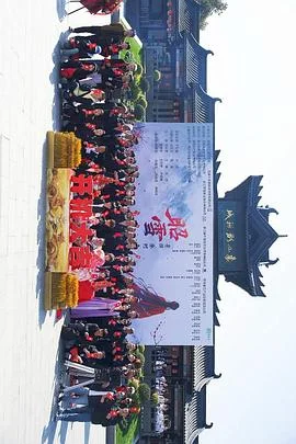 昭雪