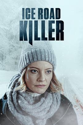 IceRoadKiller