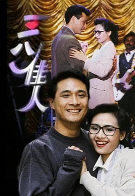 朝九晚五国语