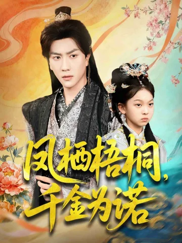 太后娘亲重生后暴君他慌了