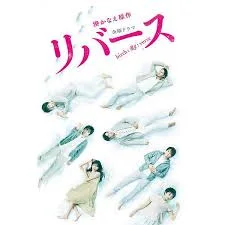 逆转重生
