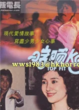 啱晒KEY