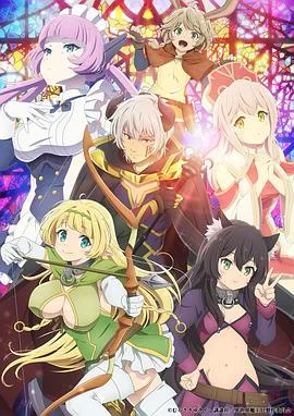 异世界魔王与召唤少女的奴隶魔术