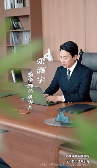 糖衣警报