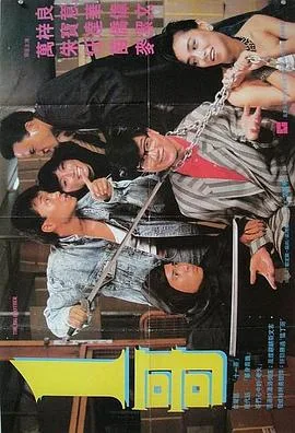 一哥国语
