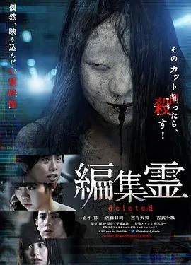 编辑灵deleted
