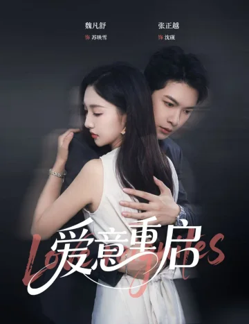 心跳漏拍