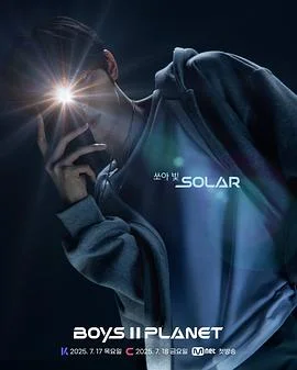 PLANET C:HOME RACE