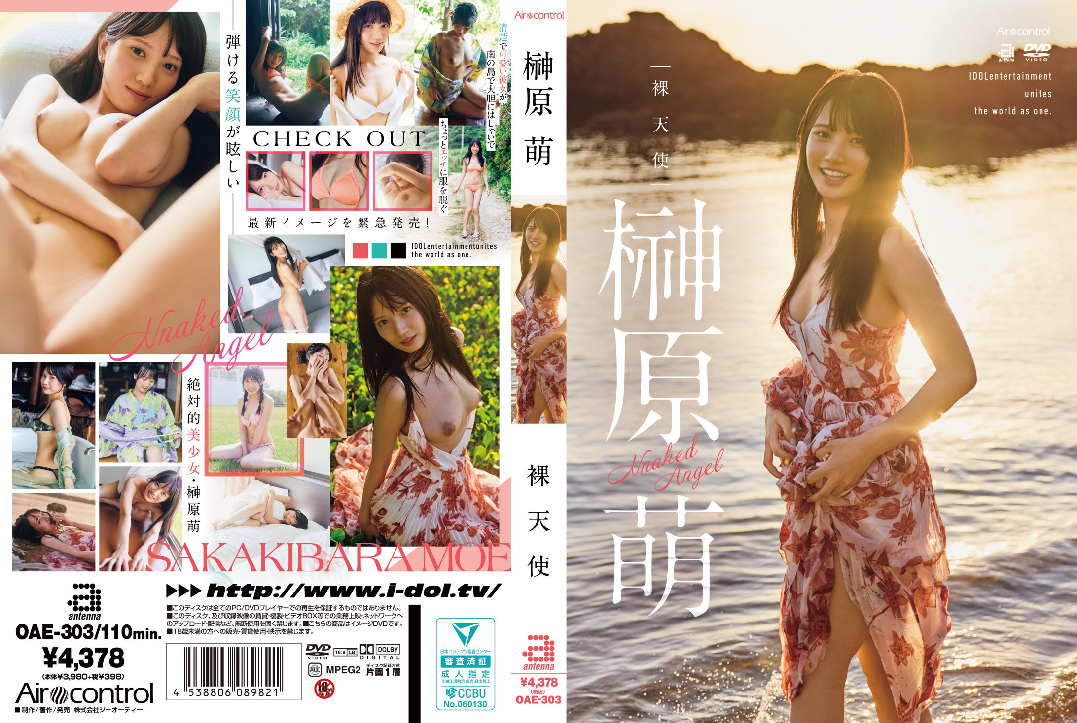 【独家】裸体天使榊原萌