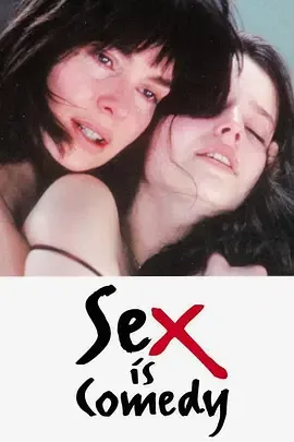 性喜剧2002