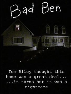 坏本