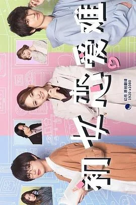 初女恋