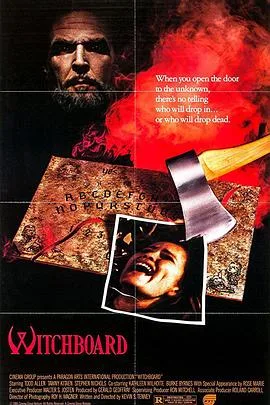 魔鬼碟仙1986