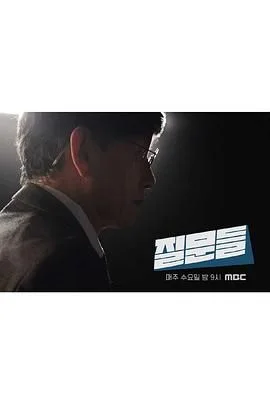 孙石熙的质问3