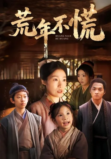 送妻成匪，我在乱世当枭雄