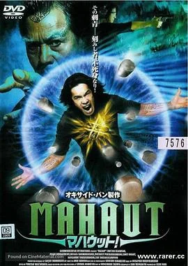 无坚不摧2003