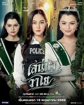 四大元素之风之恋歌