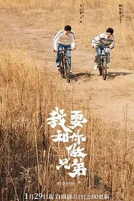 她和我的父亲(国语版)