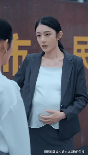 以法之名罪无可赦
