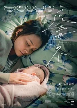 虎毒不