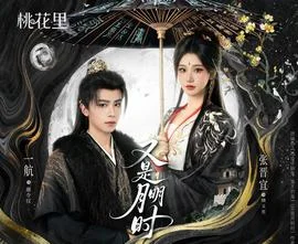 又是月明时