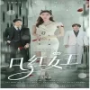 口红女王