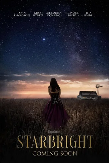 星光（2026）