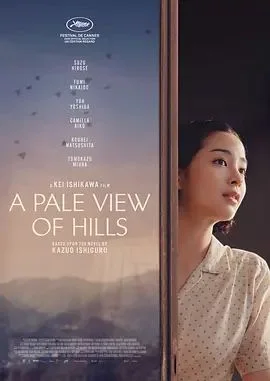 远山淡影