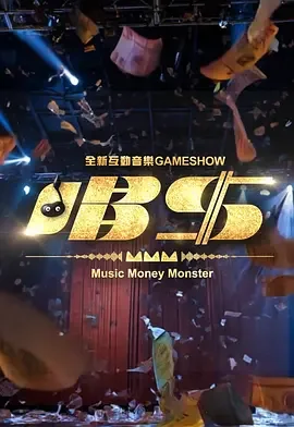 唱钱