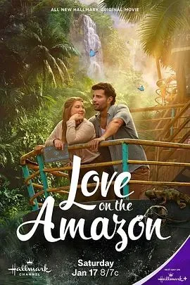 亚马逊河上的爱情