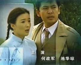 风雨中国心