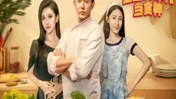 重生80年代当食神