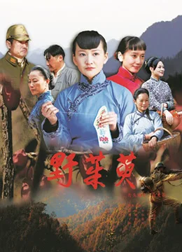 野茱萸