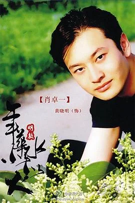 爱情不是游戏