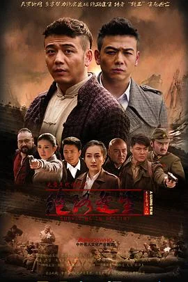 绝路逢生2015