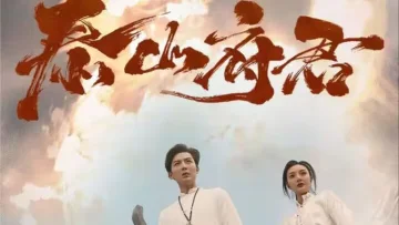 泰山府君