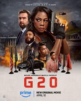 G20峰会