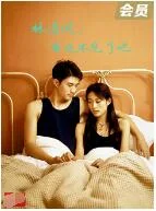 林清风，再也不见了吧