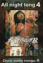 风骚俏佳人R