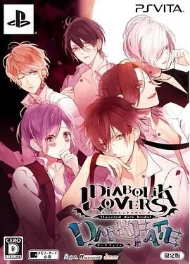 魔鬼恋人ova剧场版