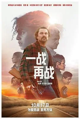 一战再战（普通话版）