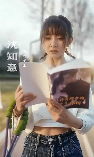 心跳念你