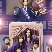 伟大的Show