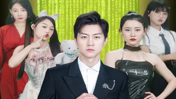 好运来
